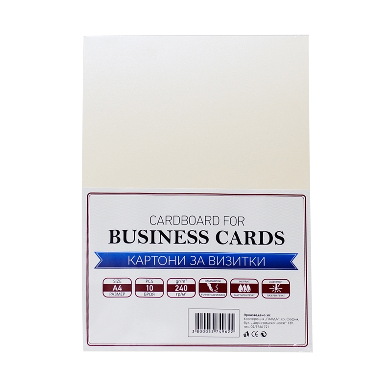0030197_top-karton-viziten-a4-240-gm2-rozov-10-lista_800.jpeg