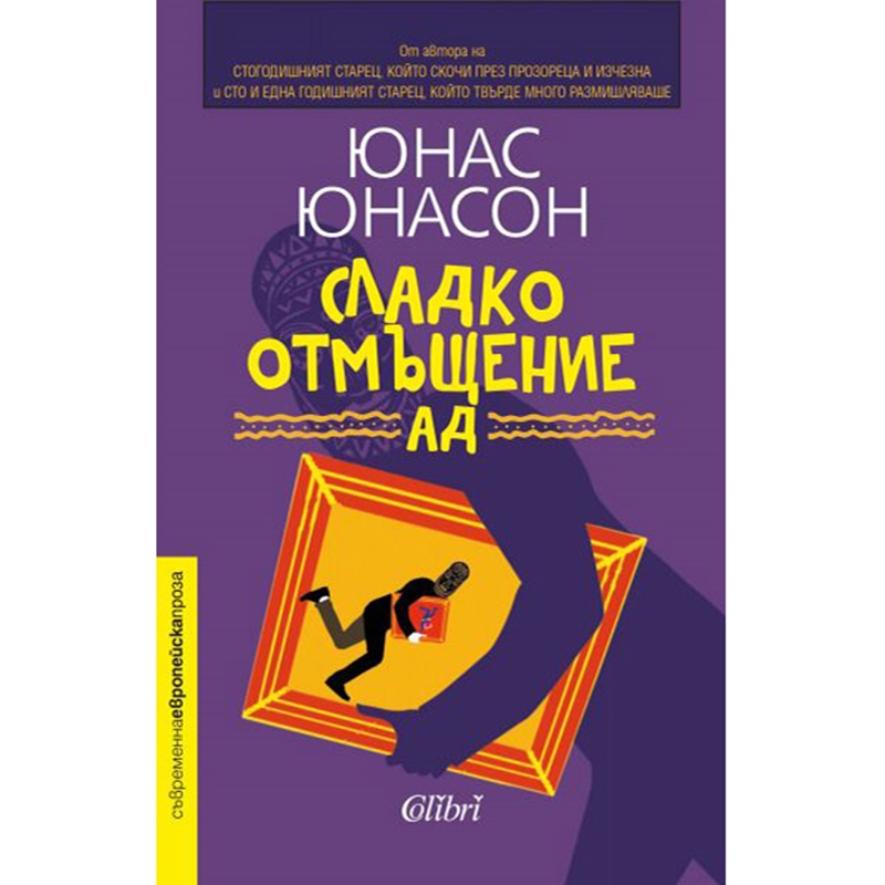 0106965_800.jpeg