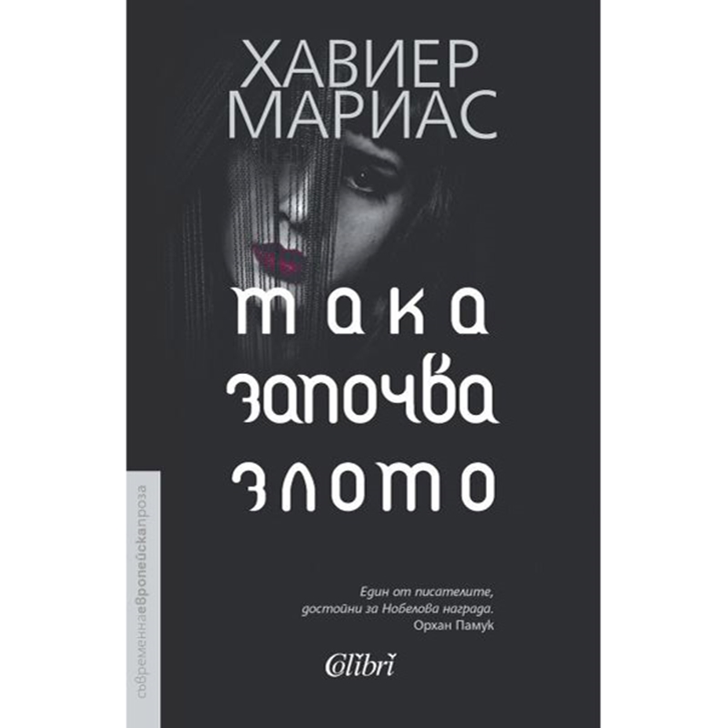 0106994_800.jpeg