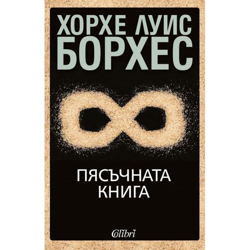 0107382_800.jpeg