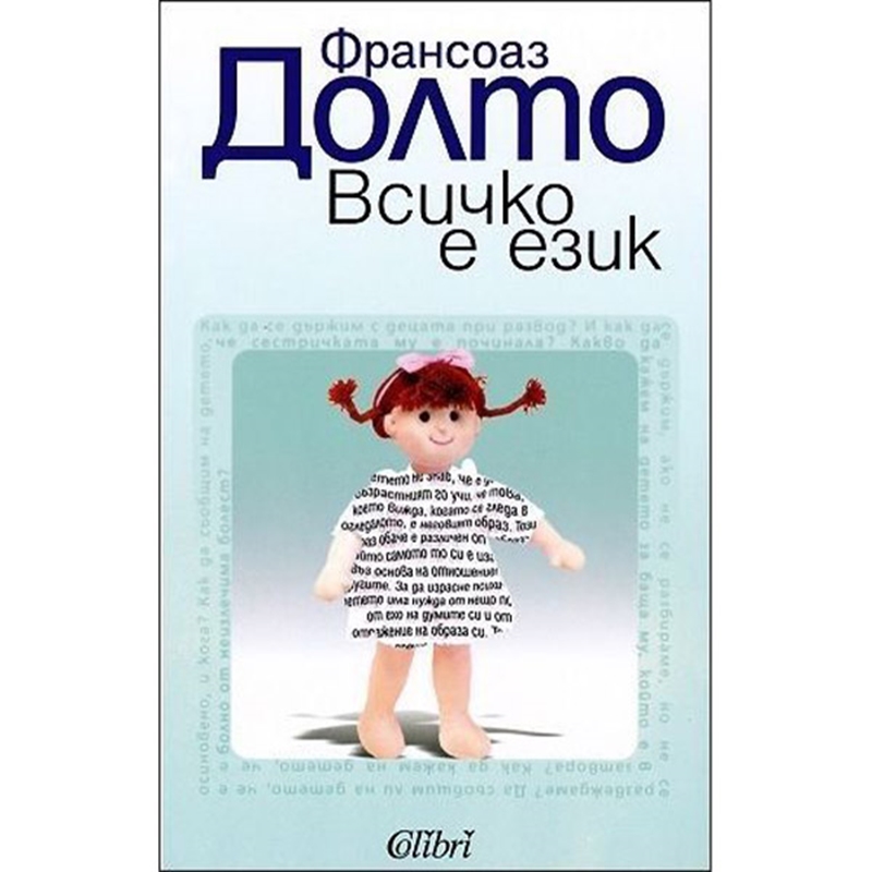 0107429_800.jpeg