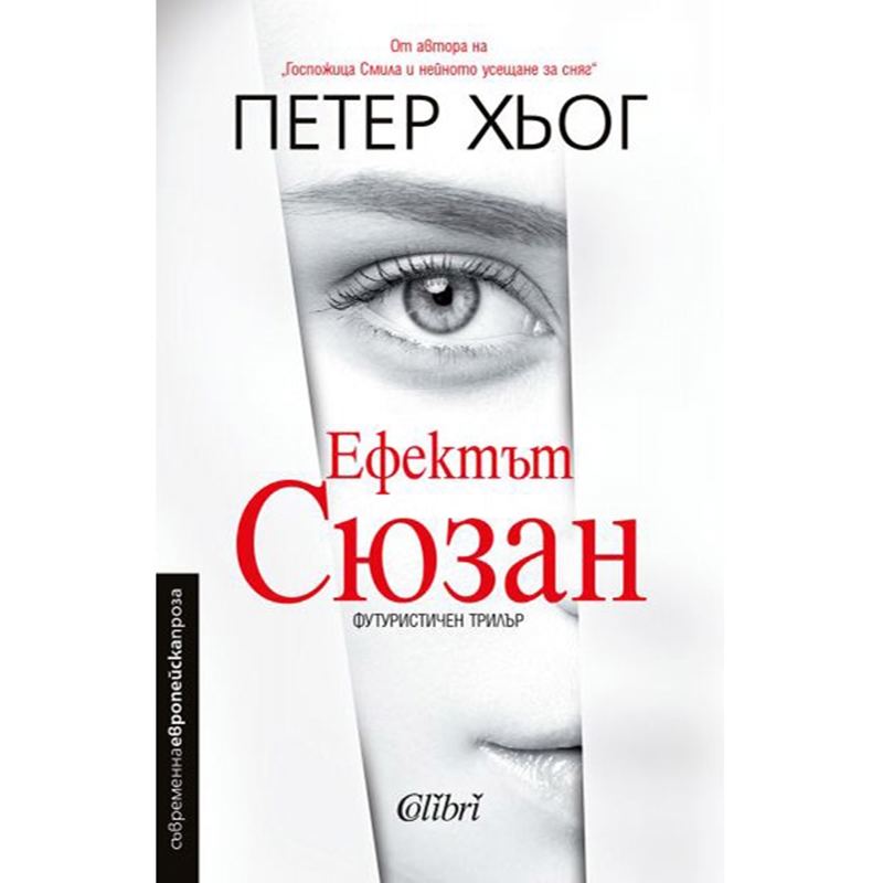 0107451_800.jpeg