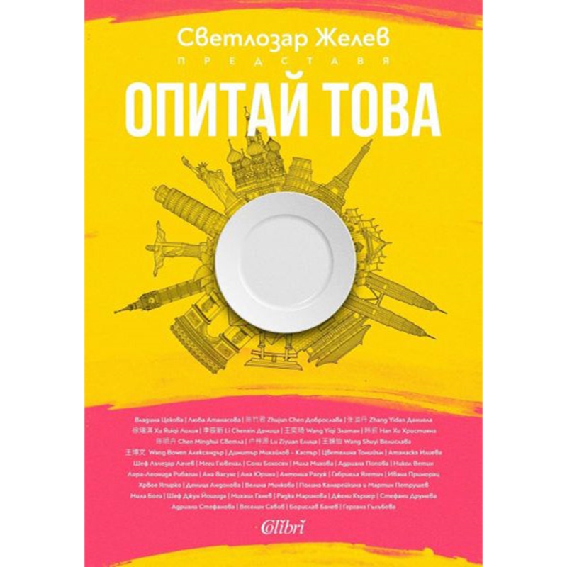 0107501_800.jpeg