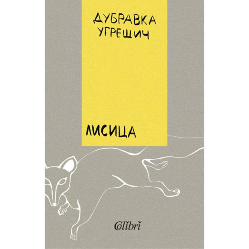 0107586_800.jpeg