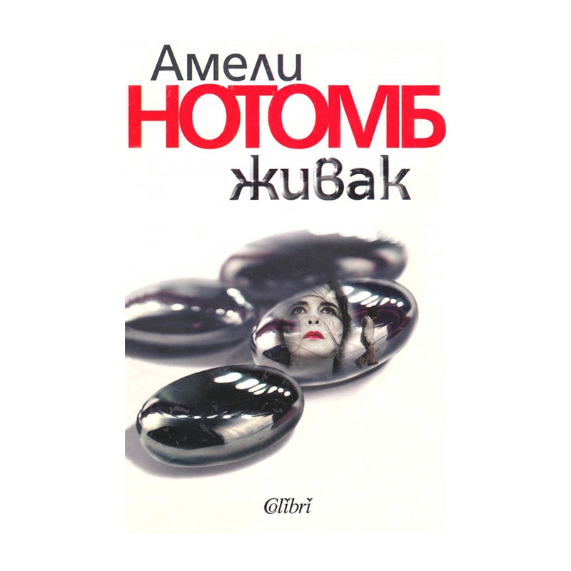 0107623_800.jpeg