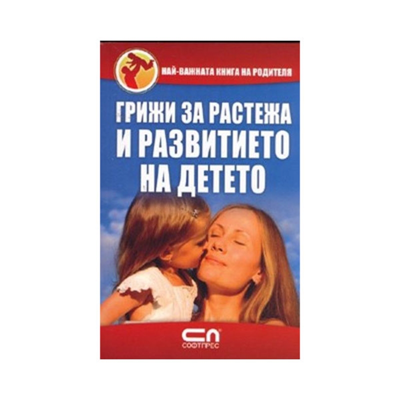 0107835_800.jpeg