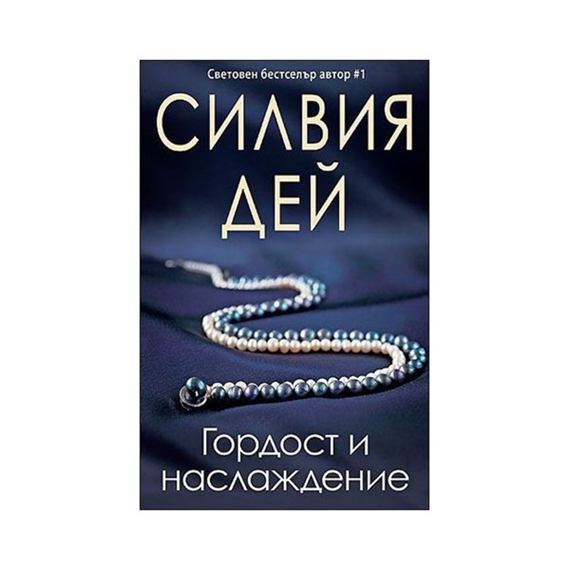 0107868_800.jpeg
