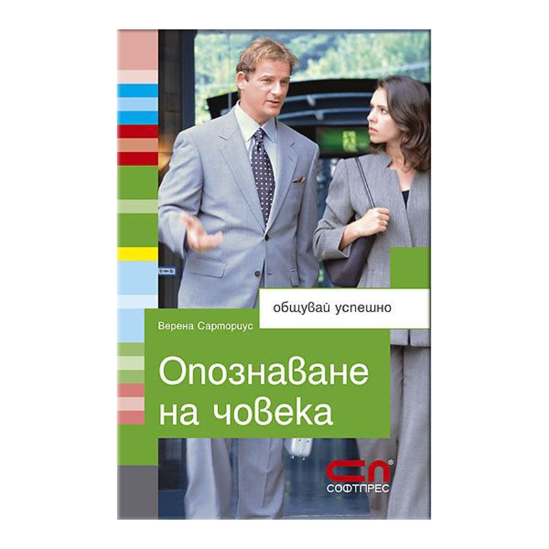 0107952_800.jpeg