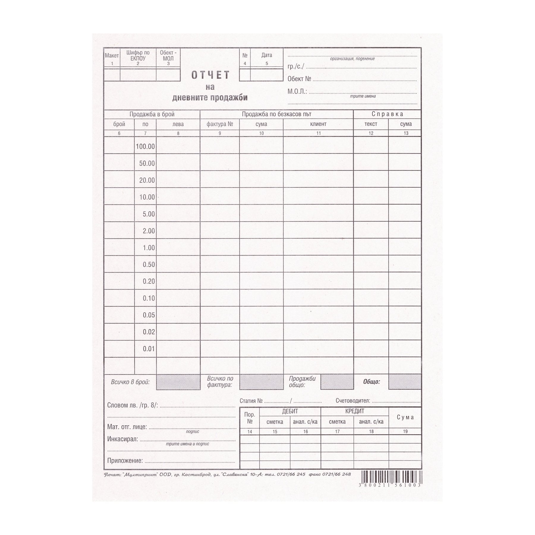 0_1565140065_1