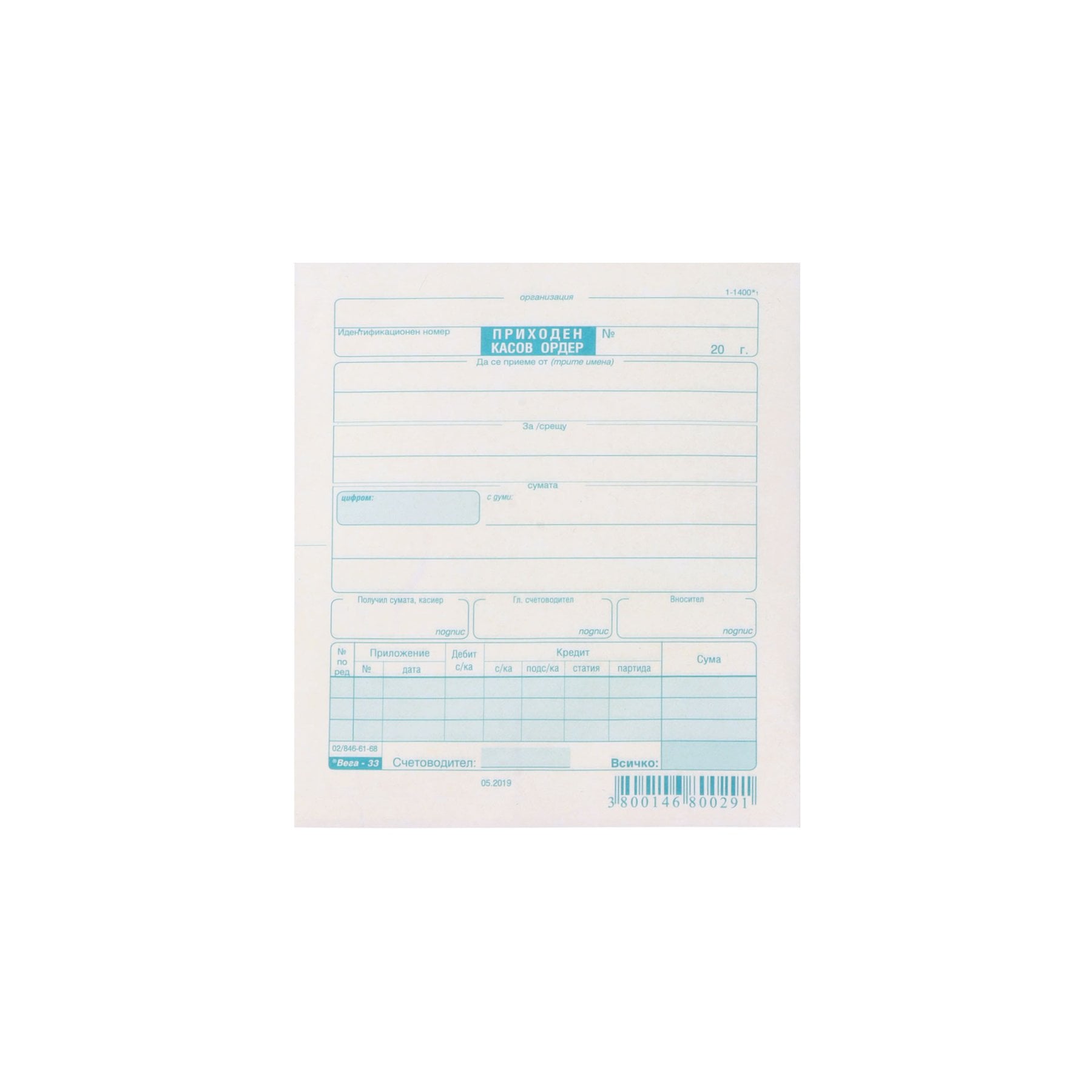 0_1565160004_1