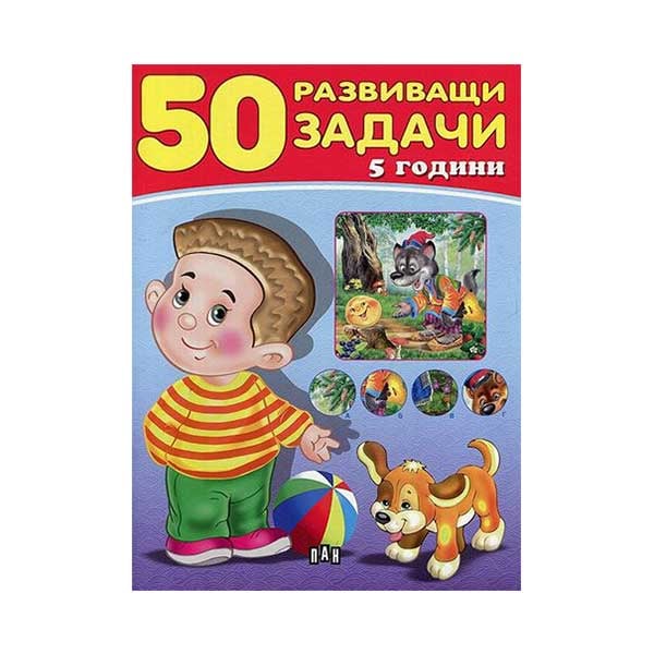 0_5525121888_1