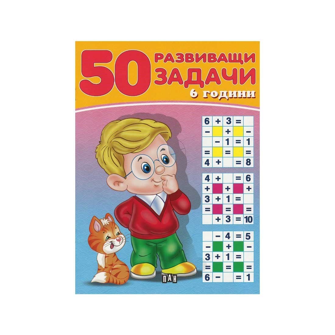 0_5525122492_1