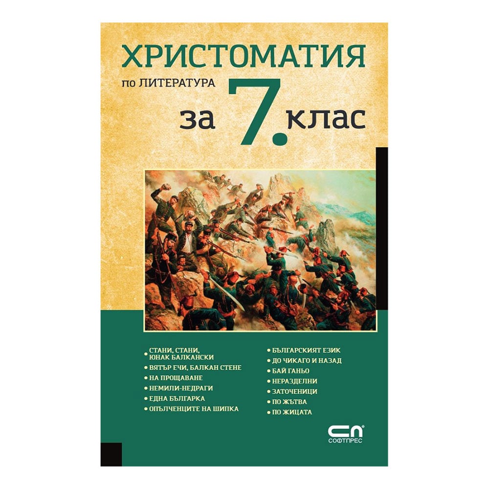 0_6610120399_1