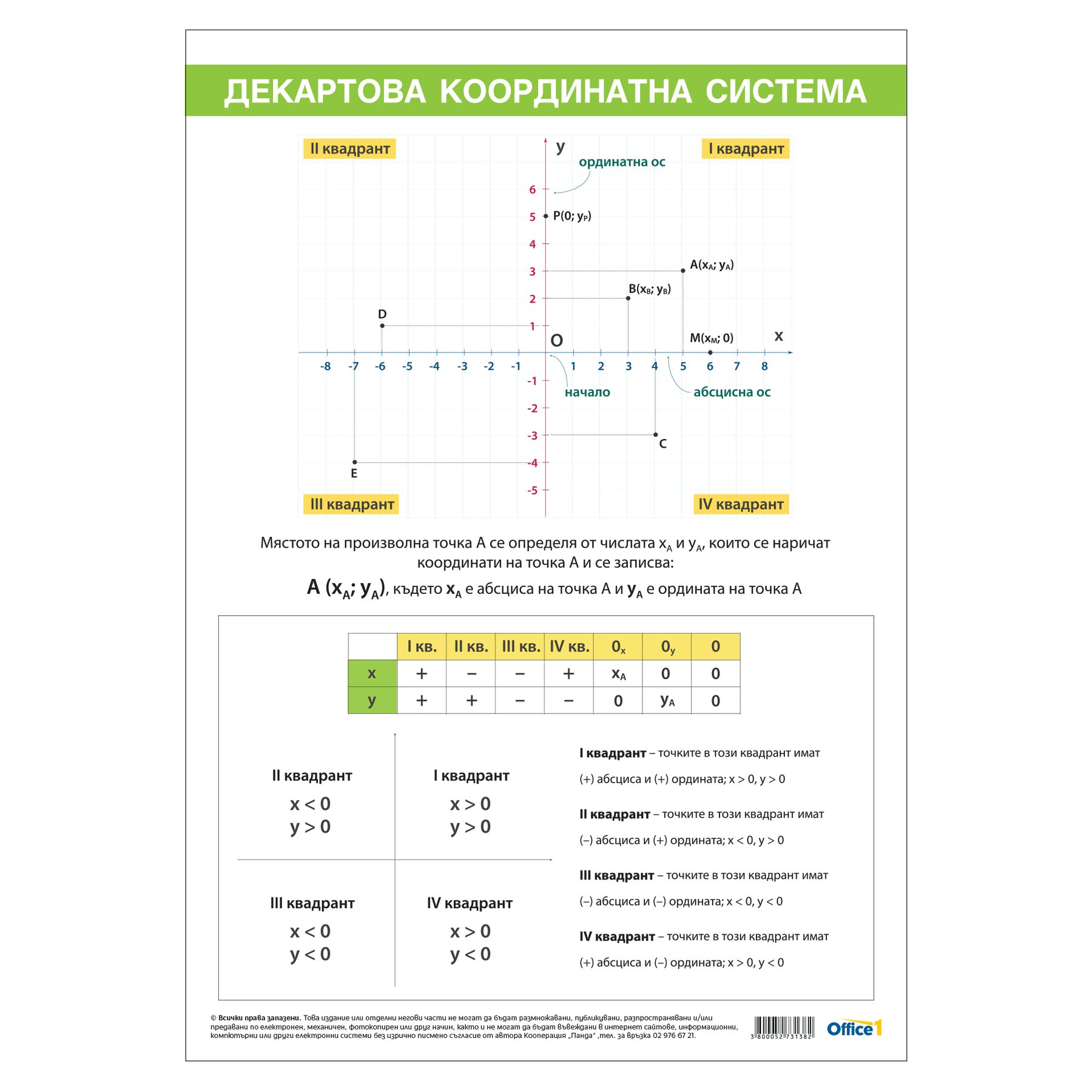 0_8132140002_1