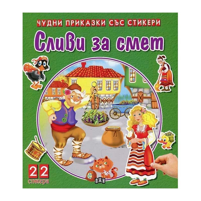 0_5525122547_1