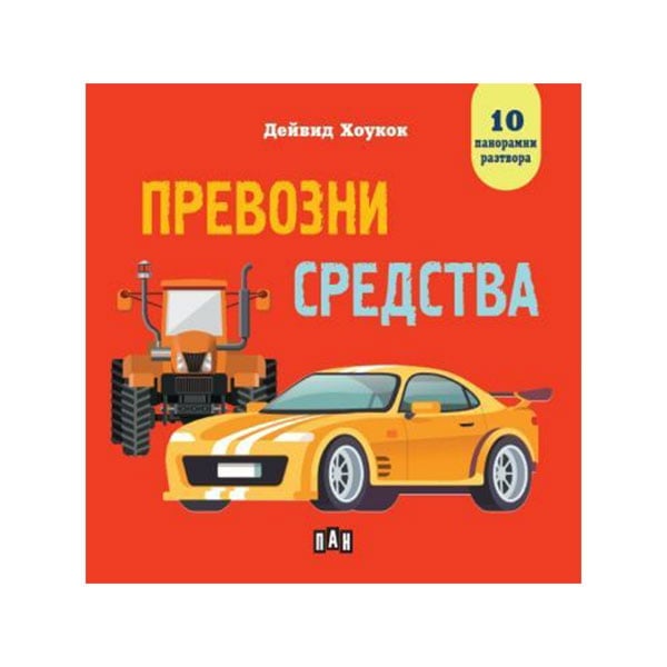 0_5525122891_1